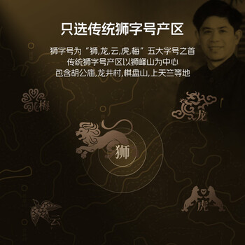 卢正浩绿茶西湖龙井特级100g2026新茶预售明前茶叶礼盒狮峰山源头直发