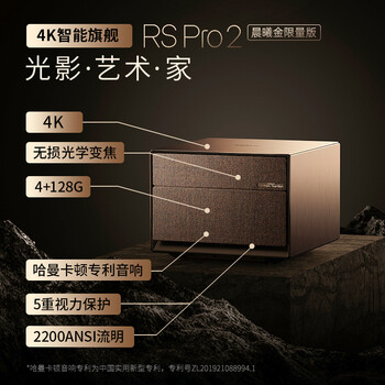 极米XK03J投影仪怎么样质量大揭秘！