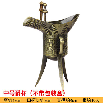 古董，籠尊，古铜製，時代物。