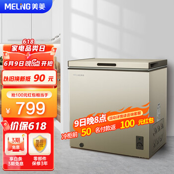 美菱冰柜好不好？用户口碑爆表评价！