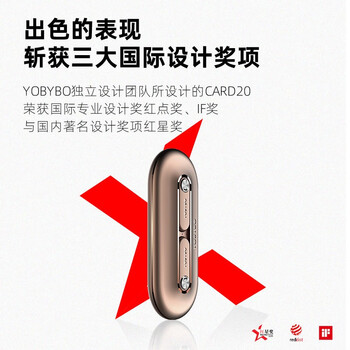yocy耳机怎么样（YobyboCARD20耳机怎么样）