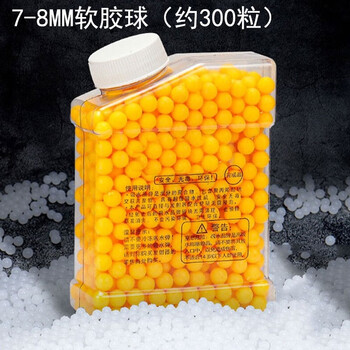浙睿可发射软胶弹6mm软子弹77软弹男孩玩具配件跨境回忆球儿童玩具枪