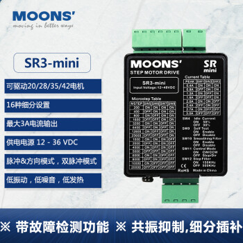 moons步进电机新款- moons步进电机2021年新款- 京东