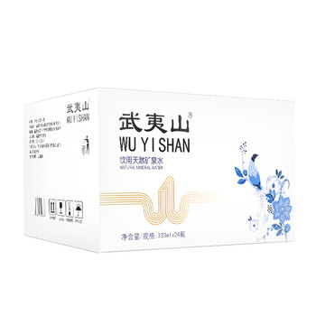 武夷山饮用天然矿泉水 333ml*24瓶整箱小瓶装旅行装会议饮用水热门商品 武夷山饮用天然矿泉水 333ml*24瓶整箱小瓶装旅行装会议饮用水热门商品