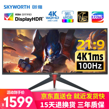 skyworth f34g1q