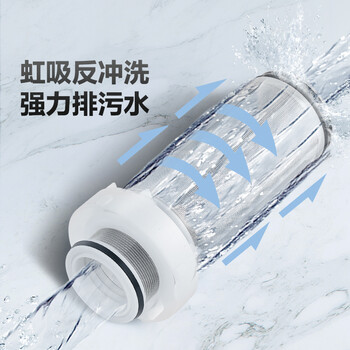 格力（GREE）前置过滤器水霸王家用自动冲洗全屋净水智能自动反冲洗免换芯水压监测触控屏14S
