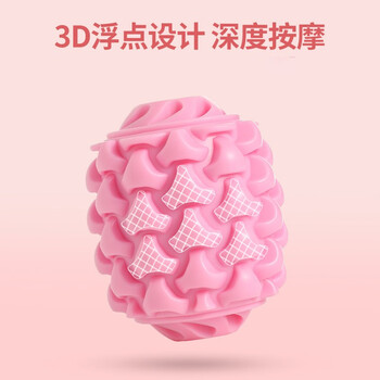 杜威克 腿部按摩器滚轮环形夹腿器肌肉放松小腿塑形滚轴 杜威克 腿部按摩器滚轮环形夹腿器肌肉放松小腿塑形滚轴