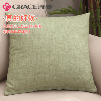 洁丽雅抱枕 纯色亚麻枕 办公室靠垫床头沙发靠背可拆洗 45*45cm 绿 洁丽雅抱枕 纯色亚麻枕 办公室靠垫床头沙发靠背可拆洗 45*45cm 绿