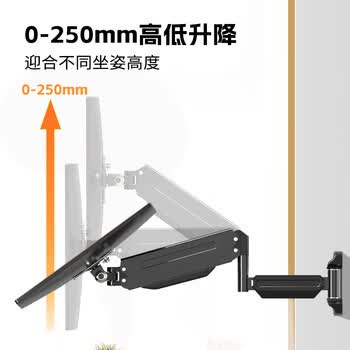 支尔成壁挂显示器支架电脑支架19-32英寸 旋转升降电脑架 工业医学监控台机器设备壁挂支架