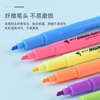 金万年荧光笔小双头办公学生通用重点标记笔 彩色绘画6色(6支装) 拼单/凑单/团购G-0522AT-029