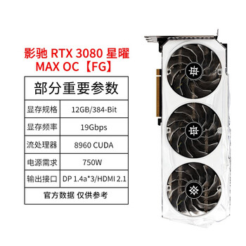 影驰显卡究竟怎么样？抢先体验！