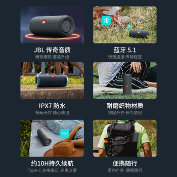 JBL FLIP ESSENTIAL2 旗舰款二代 蓝牙音响【焕新补贴】便携音箱 户外防水 低音炮 登山秋游 炫酷黑 JBL FLIP ESSENTIAL2 旗舰款二代 蓝牙音响【焕新补贴】便携音箱 户外防水 低音炮 登山秋游 炫酷黑