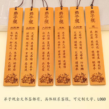 霏皖竹木书签刻字定制古风文创文艺送学生老师励志毕业纪念小礼品 加