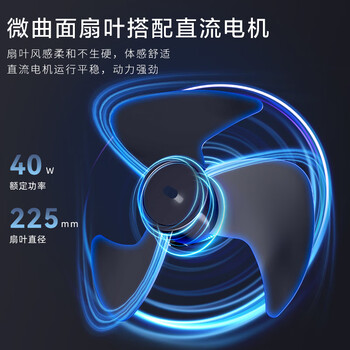 海尔（Haier）空气循环扇电风扇家用京东自营落地扇3D全自动摇头语音直流轻音伸缩电扇HFX-Y2353AP