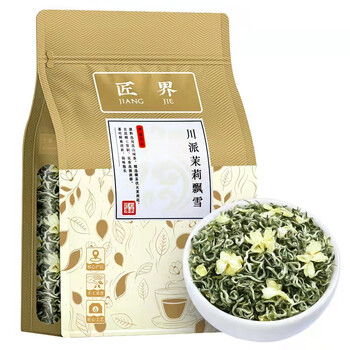 匠界茶叶特级茉莉花茶新茶川派茉莉飘雪浓香型250g