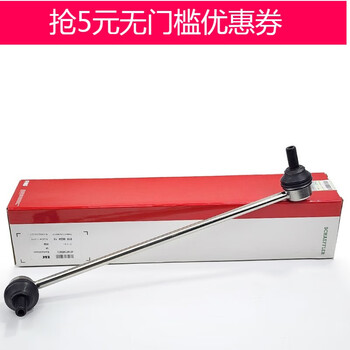 啡烽速腾迈腾途观安明昊锐cc高尔夫6新帕野帝速派平衡球头连接稳定杆