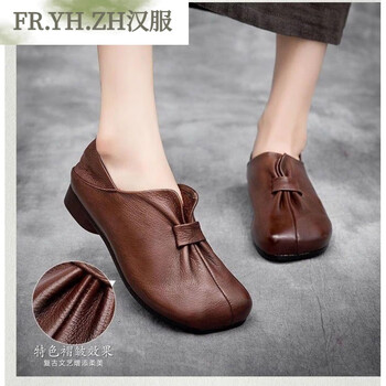 fryhzh意迪森妈妈鞋新款软底舒适平底中年皮鞋中老年人女鞋奶奶鞋单鞋