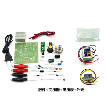 优品沃目LM317可调直流电源稳压套件多功能焊接练习实训电子DIY制作散件 散件+电压表+变压器+亚克力外壳 优品沃目LM317可调直流电源稳压套件多功能焊接练习实训电子DIY制作散件 散件+电压表+变压器+亚克力外壳