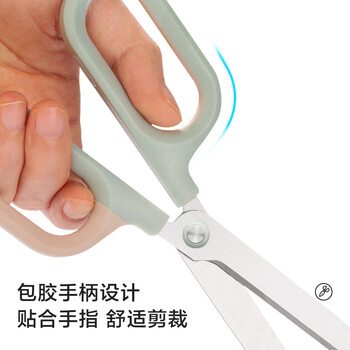 纽赛（NUSIGN）得力纽赛(NUSIGN)大号弧形剪片省力剪刀 德国创意设计 主副双拼色设计办公文具/家用 绿色NS055