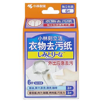 小林制药（KOBAYASHI）刻立洁衣物去污纸6片*6盒衣服去除污渍应急便携湿巾