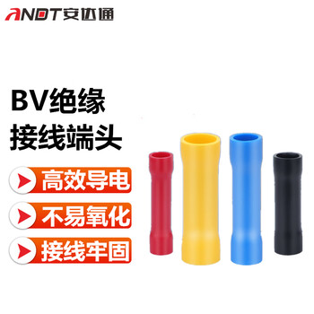安达通 管型全绝缘中间接线端子 BV导线连接器冷压铜管长形接头 专用压线钳 安达通 管型全绝缘中间接线端子 BV导线连接器冷压铜管长形接头 专用压线钳