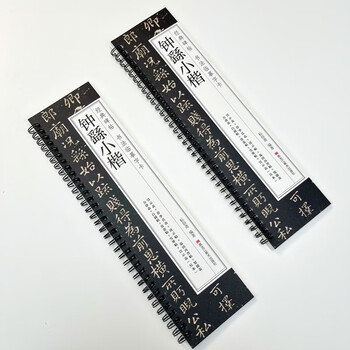 宛陵文韵书法毛笔字帖钟繇小楷宣示表还示帖雪寒帖经典碑帖近距离临摹卡书法字帖毛笔