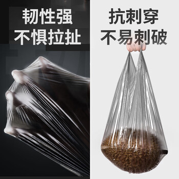 京惠思创背心垃圾袋银色50*60cm*120只1.3丝加厚钢带手提式家用厨房塑料袋