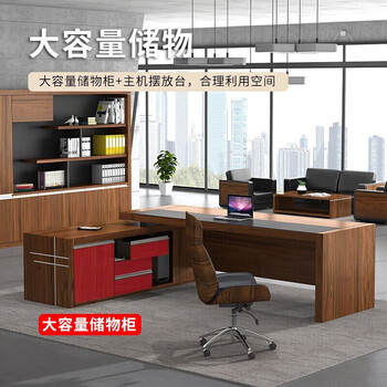 圣黎 老板桌总裁桌板式大班台经理桌主管办公桌 2.0*0.8米桌带侧边柜
