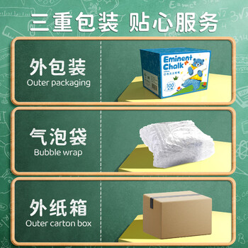 金值【全网低价】100支彩色粉笔无尘粉笔儿童家用黑板报专用幼儿园涂鸦教学教师专用六角杆开学季必备