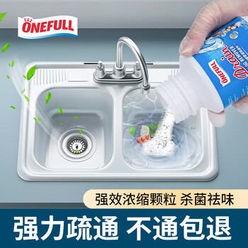 ONEFULL管道疏通剂300g强力溶解厨房油污通下水道厕所马桶地漏头发疏通粉
