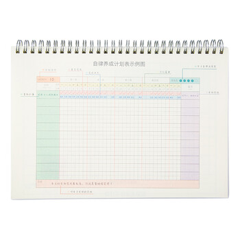 三年二班 B5/50张自律打卡本开学季计划本文具 学生学习笔记本本子打卡神器日程本考研规划本 三年二班 B5/50张自律打卡本开学季计划本文具 学生学习笔记本本子打卡神器日程本考研规划本