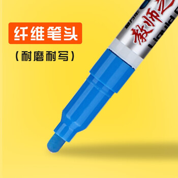 金万年白色无尘液体粉笔易擦可擦 白板笔 宝宝小黑板写字板绘画水洗涂鸦 10支 G-0624-010