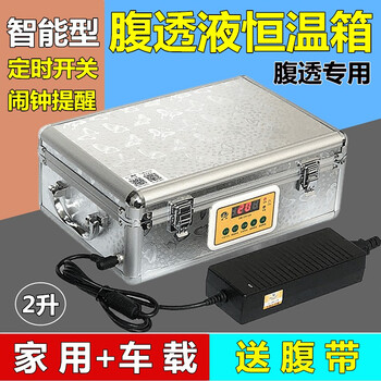 腹膜透析用加温器 CAPDバッグ加温器 らくっと | 製品案内 | JMS 医療関係者向けサイト