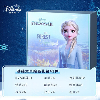 迪士尼(Disney)文具套装 艾莎公主绘画文具礼盒女孩生日礼物学习用品套装文具大礼包 艾莎E0317F 迪士尼(Disney)文具套装 艾莎公主绘画文具礼盒女孩生日礼物学习用品套装文具大礼包 艾莎E0317F