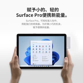 isky微软Surface Pro8扩展坞type-C转USB3.0 HUB转换器投影HDMI高清视频连接器分线器五合二 is-2UHP