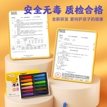 青竹画材（CHINJOO）不脏手蜡笔12色可水洗绘画套装儿童画画涂鸦美术毕业美术写生美育工具画画笔