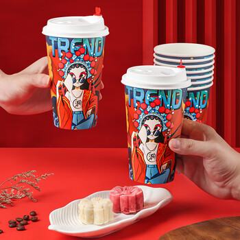 拜杰一次性杯子一次性咖啡杯带盖国潮纸杯奶茶豆浆热饮杯500ml25只