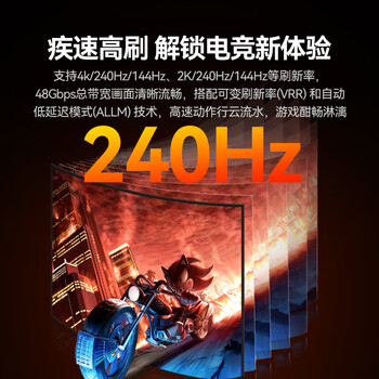 山泽HDMI线2.1版 8K60Hz 4K240Hz 数字高清线兼容HDMI2.0 笔记本接电视投影视频连接线1米OEN-10 山泽HDMI线2.1版 8K60Hz 4K240Hz 数字高清线兼容HDMI2.0 笔记本接电视投影视频连接线1米OEN-10
