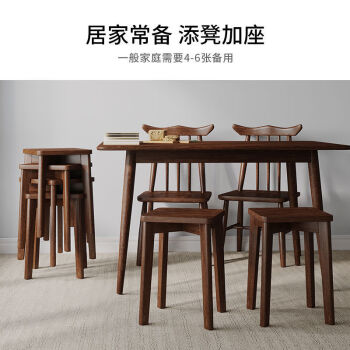 欧宝美实木客厅家用方凳板凳餐桌椅子可叠放收纳木头简约小板凳