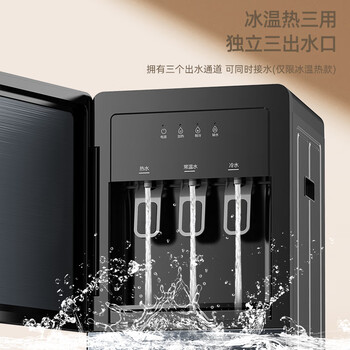 奥克斯(AUX)饮水机家用冲奶立式制冷款快速加热下置水桶饮水器YLR-5-X-28 奥克斯(AUX)饮水机家用冲奶立式制冷款快速加热下置水桶饮水器YLR-5-X-28