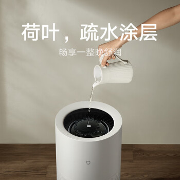 米家小米无雾加湿器3Pro 加湿器卧室 轻音家用办公室大面积 1500ml/h极速加湿 母婴认证电解水UV杀菌