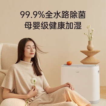 科西（KEHEAL）无雾加湿器空气净化一体机 W2L 卧室家用客厅办公室婴儿落地式大容量1000mL/s增湿 空调伴侣