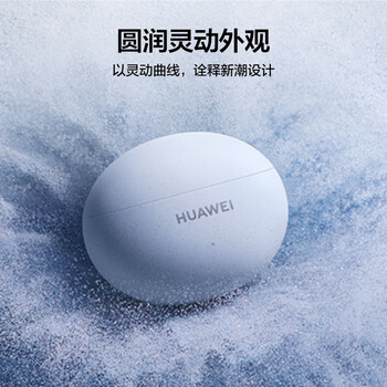 华为（HUAWEI） FreeBuds 5i 真无线蓝牙耳机 降噪耳机 长续航高解析音质 音乐游戏运动耳机 安卓苹果通用 陶瓷白