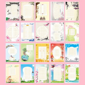 誉禾a4硬笔书法纸田格作品纸比赛纸小学生初学者练字用纸 40张/包 5183 誉禾a4硬笔书法纸田格作品纸比赛纸小学生初学者练字用纸 40张/包 5183