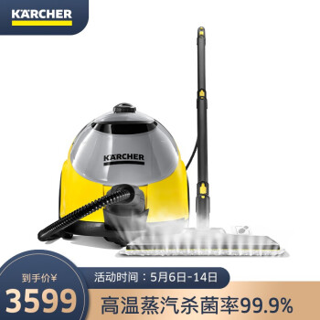 KARCHERsc5蒸汽拖把|KARCHERSC5蒸汽拖把到底怎么样，参数如何！