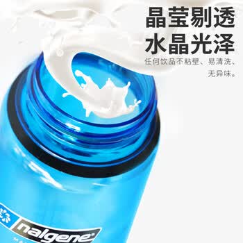 乐基因（nalgene）美国进口塑料水杯户外运动男女学生夏季耐高温便携刻度杯子400ml