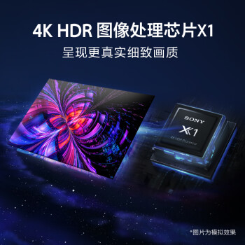 索尼（SONY）【官方直营】KD-55X85L 55英寸 4K HDR 全面屏智能电视 广色域 120Hz高刷 X1芯片京配上门