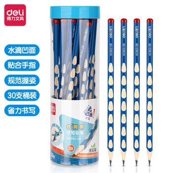 得力(deli) HC902-2B 洞洞笔铅笔 30支HB铅笔三角杆易抓握 儿童矫姿铅笔 学生练字笔六一儿童节礼物 30支/筒