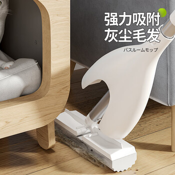 苏力达日本小胶棉拖把19cm迷你海绵卫生间宝宝儿童浴室免手洗懒人拖把