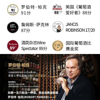 法国夫华歪脖子红酒怎么样?好不好?评价很好吗